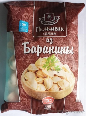 Пельмени из баранины Пельмени из баранины