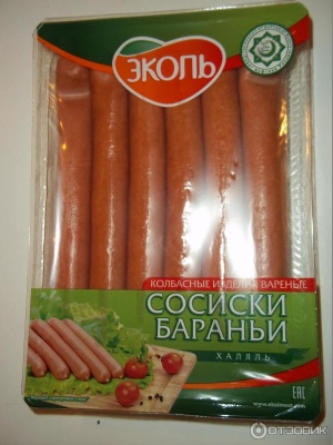 сосиски из баранины сосиски из баранины