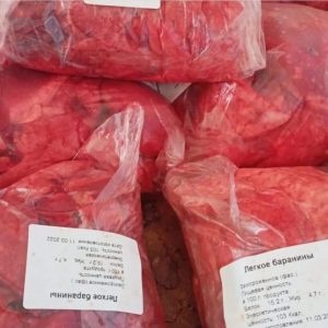 Лёгкое баранье Лёгкое баранье