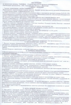 mixa_400